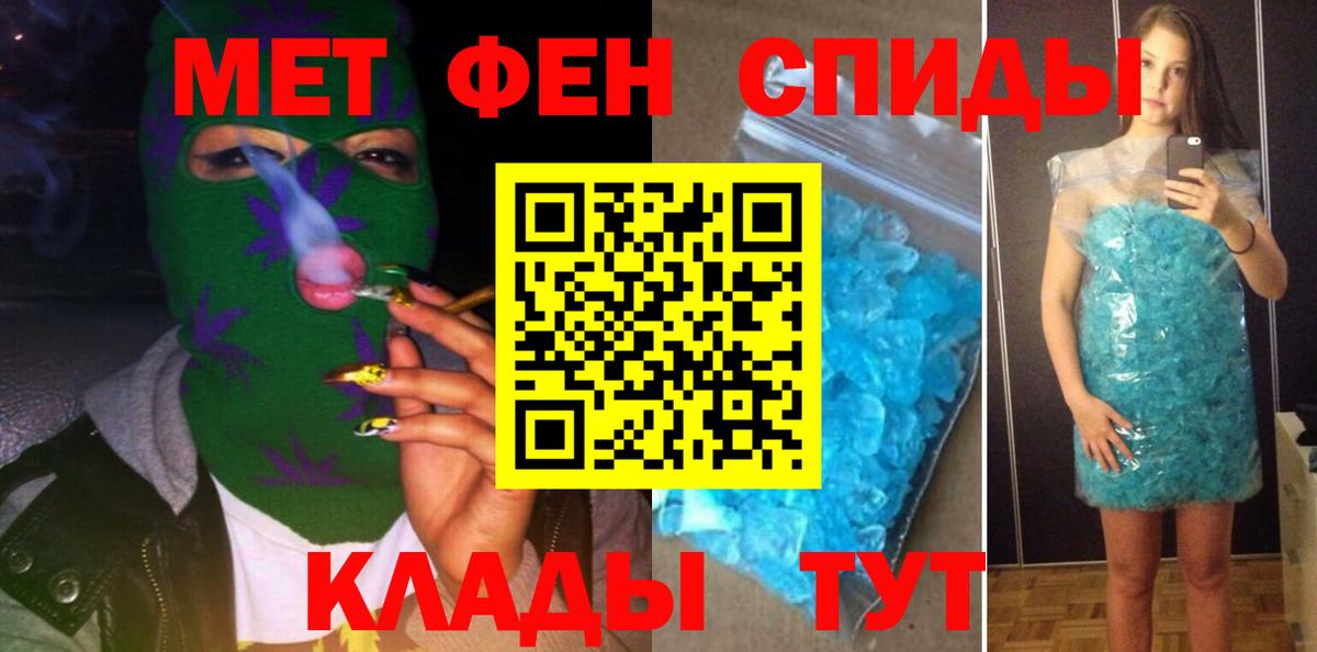 АМФ 97% Самара
