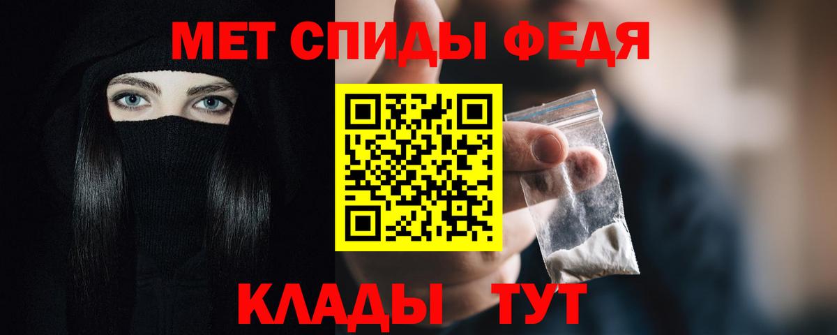 Самара  Amphetamine 97%  Вход с VPN 