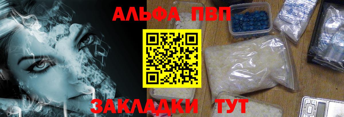 Альфа ПВП СК КРИС Самара