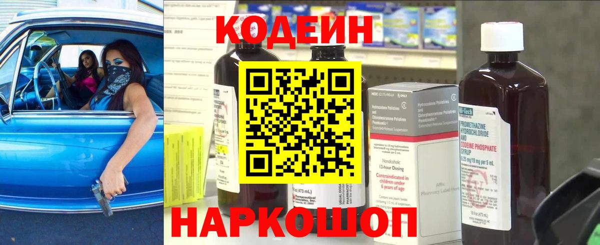Гашиш  Вход с VPN  Амфетамин кристаллы  Меф МЯУ МЯУ   Codein  Самара  COCAIN 
