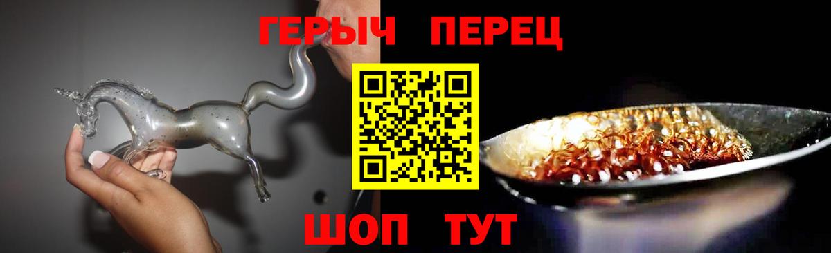 ГЕРОИН  Вход с VPN  Самара  ГЕРОИН герыч 