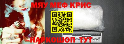mdpv Бузулук