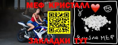 спиды Бугуруслан