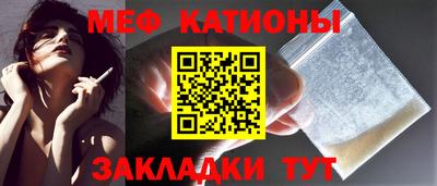 скорость Рузаевка