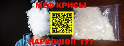 спиды Бугуруслан