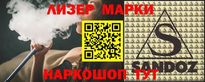 mdpv Бузулук