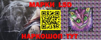 ПСИЛОЦИБИНОВЫЕ ГРИБЫ Волгодонск