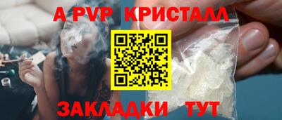 спиды Бугуруслан