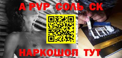 спиды Бугуруслан