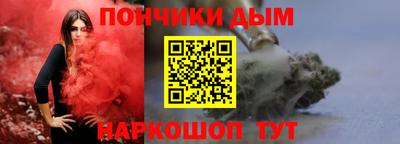 альфа пвп VHQ Будённовск