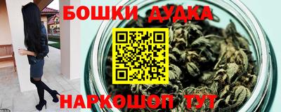 спиды Бугуруслан