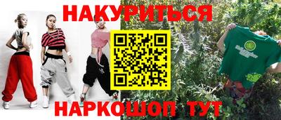 меф Волжский