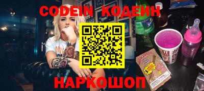 ПСИЛОЦИБИНОВЫЕ ГРИБЫ Волгодонск