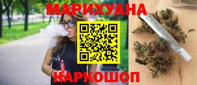 марихуана Волжск