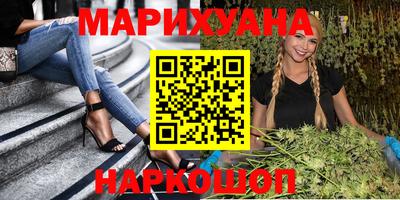 ПСИЛОЦИБИНОВЫЕ ГРИБЫ Волгодонск