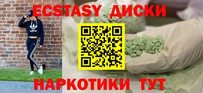 марихуана Волжск