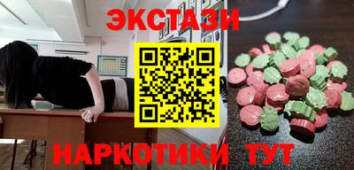 эйфоретик Рязань