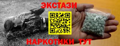 mdpv Бузулук