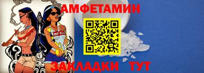 спиды Бугуруслан