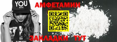 альфа пвп VHQ Будённовск