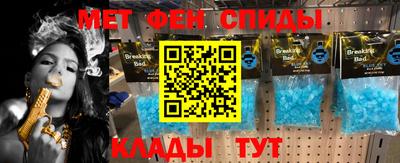 mdpv Бузулук