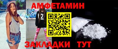 меф Волжский