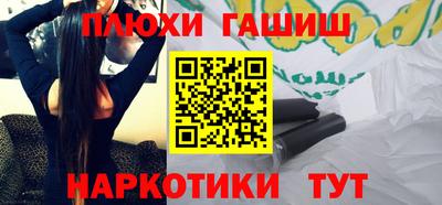 ПСИЛОЦИБИНОВЫЕ ГРИБЫ Волгодонск