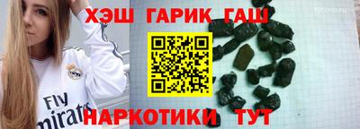 ПСИЛОЦИБИНОВЫЕ ГРИБЫ Волгодонск