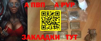 меф Волжский