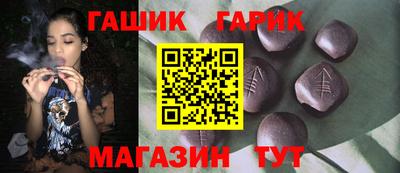 спиды Бугуруслан