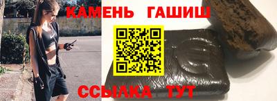 альфа пвп VHQ Будённовск
