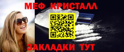 спиды Бугуруслан