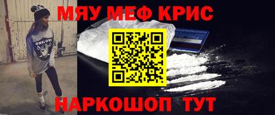 меф Волжский