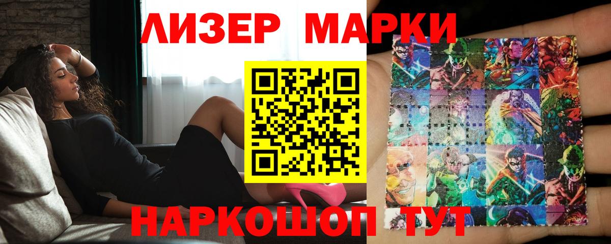 Лсд 25 экстази ecstasy Самара