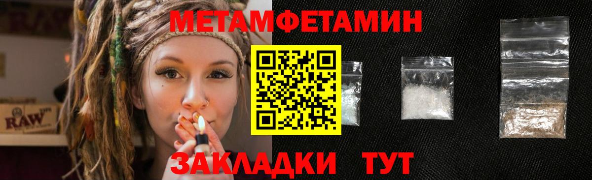 Первитин Декстрометамфетамин 99.9% Самара