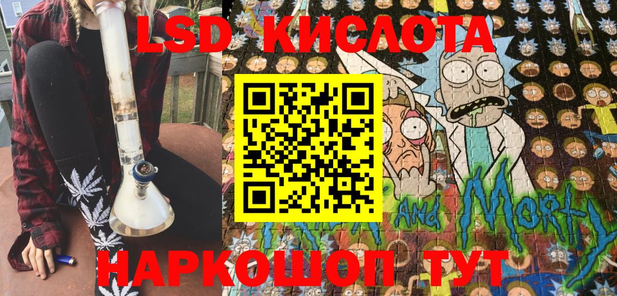 Самара  Марки NBOMe 1,5мг  Вход с VPN 