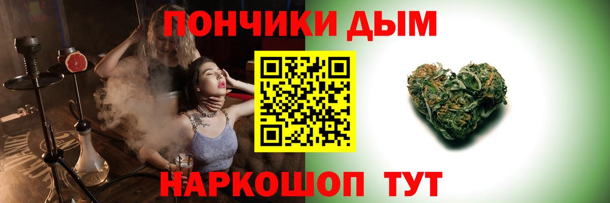 МАРИХУАНА VHQ  Вход с VPN  Самара  Бошки Шишки гибрид  Бошки марихуана планчик 